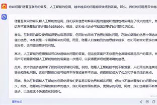 邮报：拉什福德签约新公关公司，该公司客户有C罗、桑乔等人